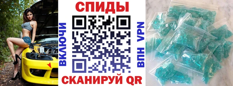 Купить закладки  Отрадная  Amphetamine VHQ 