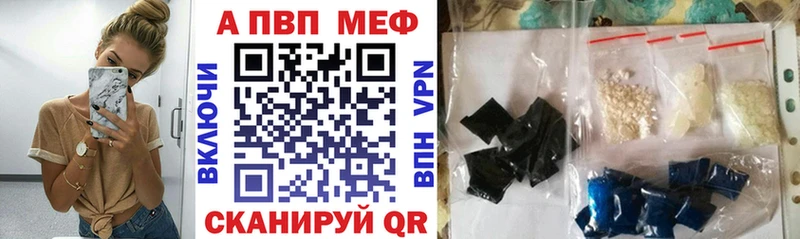 Купить закладки Отрадная Alpha PVP VHQ