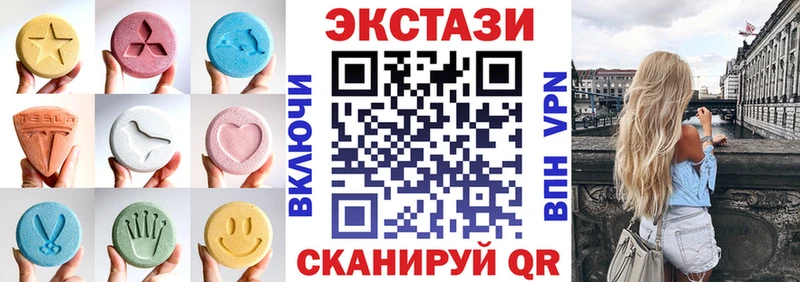 Ecstasy DUBAI  Купить закладки  Отрадная 