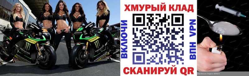 ГЕРОИН герыч  Купить  Отрадная 