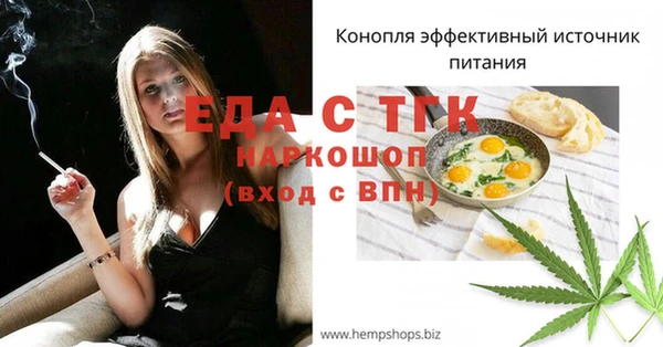 дистиллят марихуана Семикаракорск