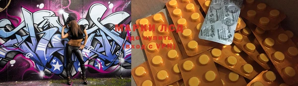 дистиллят марихуана Семикаракорск