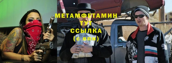 трава Семилуки