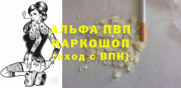 дистиллят марихуана Семикаракорск