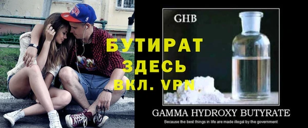 трава Семилуки