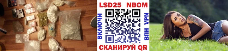 Купить  Отрадная  Лсд 25 экстази кислота