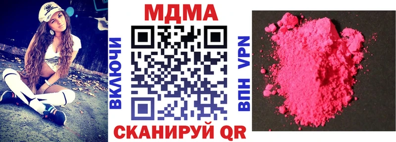 Купить  Отрадная  MDMA VHQ 