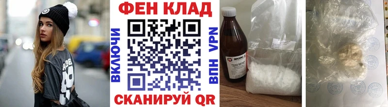 Метамфетамин Декстрометамфетамин 99.9%  Купить где  Отрадная 